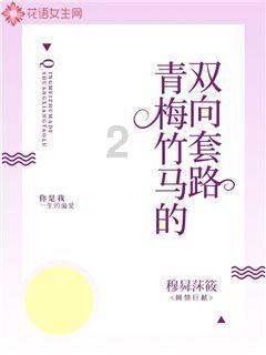 有哪些适合狗狗用的夏日清凉的平价好物推荐？游戏画面