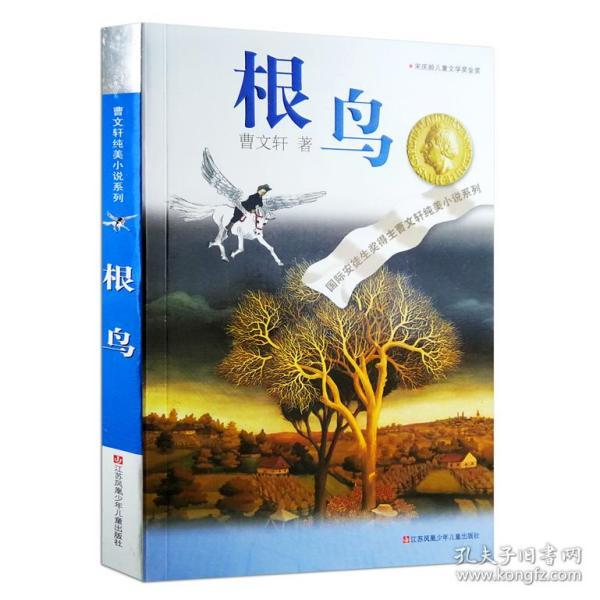 这名新兵开心地笑了