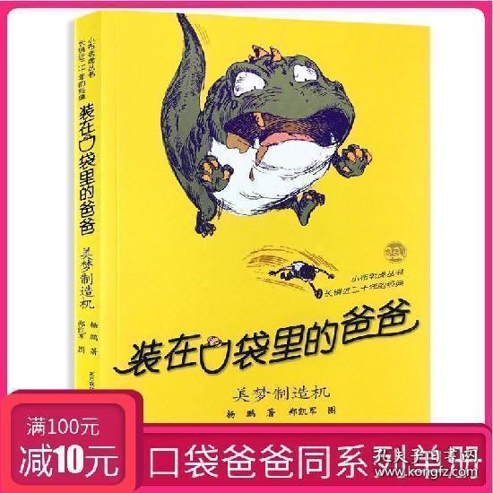 逃出上锁的现代房间4