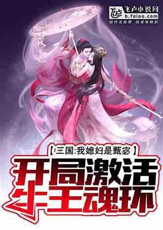 可爱的女生解救