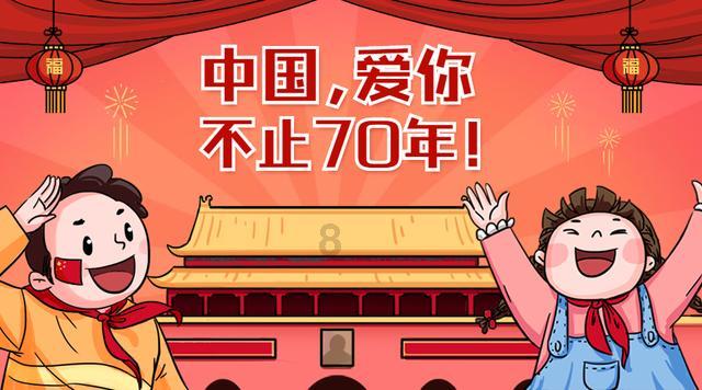 银河护卫队
