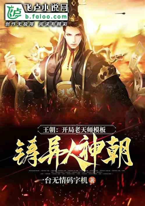 脑洞小老弟无实名认证